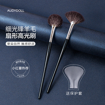 (Send protective cover) high-light brush fan brush small animal wool soft hair powder repair brush a makeup brush