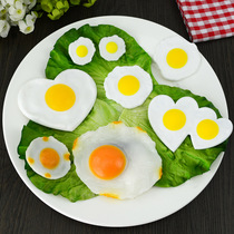 Spot dinner table with photography props young education supplies Sun eggs fake fried egg model simulation eggs