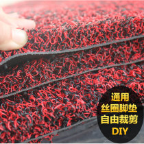 Silk loop foot pad universal cropping car electric car battery car van foot pad household pad door pad single chip pad