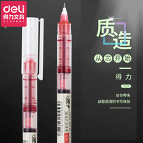 Dalii quick-drying gel pen direct-type walking ball pen Red full needle tube 0 5mm water pen quick-drying non-dirty hands junior high school students color marker pen simple Japanese Department small clear novice account pen