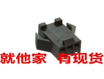 Spot a starting shot SMP-03V-BC SMP03VBC 2 5mm spacing 3pin plug JST connector