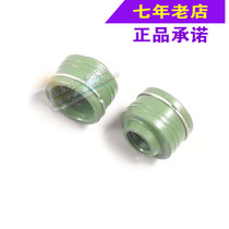 Wuyang Honda original factory Xizhi Xili joy Jiaying Xijun Mingyue cool shadow valve oil seal original anti-counterfeiting accessories