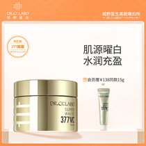 (New product first) city doctor VC 377 shiny light spot cream milk white frost asiatica Repair Moisturizing White