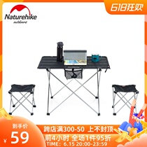 Naturehike Norwegian Guest Ultra Light Outdoor Folding Table And Chairs Portable Aluminum Alloy Folding Table Camping Picnic Table
