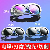 Burning welding glasses welder special grinding and polishing anti-ultraviolet painting dust-proof welding anti-strong light protective glasses