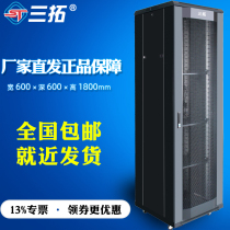 San Tuo T2 6638 cabinet 38u network cabinet 1 8 meters 19 inches 600 deep machine room cabinet thick