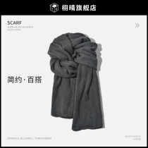 Knitted grey wool line scarves for men and women Winter Korean version 100 hitch warm autumn and winter day lovers students 2021 new