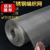 Mesh 500 mesh 400 mesh 300 mesh 2c00 mesh 100 mesh 50 mesh Steel mesh screen filter 500 mesh GB 31