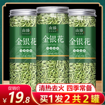 Dry honeysuckle full silver flower tea non-fire fire to detoxify heat detoxification liver fire and acne special good men and women in winter