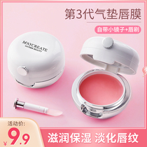 Lip mask Exfoliation Lighten lip lines Moisturizing Moisturizing Moisturizing Lip color Lip care Sleep care Womens lip balm