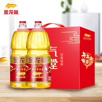 Golden Dragon Fish Gold Proportional Edible Tone and Oil 1 8L* 2 bottles Gift Box Loaded Cooking Oil for Autumn