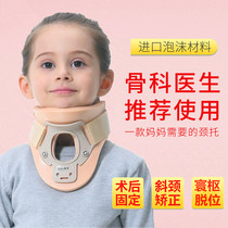 Childrens torticollis orthosis Infant neck care Neck protection Correction skewed head crooked neck Medical surgery fixed cervical spine