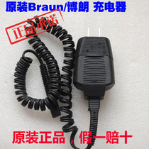 Braun shaver charger 5210 MG5050 5030S 5090CC 320S Razor power supply