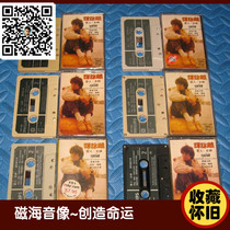 Alan Tam tape cassette (collection and sharing) collection nostalgia