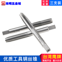 Taiwan Eagle Brand Set Hand Tap M2-2 5-3-4-5-6-7-8-10~24