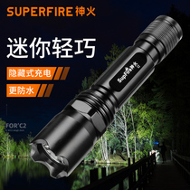 Shenhuo C2 strong light flashlight multi-function USB rechargeable small portable mini tactical self-defense ultra-bright three gears