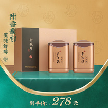 Lu Zhenghao special grade Jinjunmei Black Tea Muyue Tea gift box authentic Wuyishan Tongmuguan origin black tea