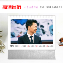 Duan Yihong HD desk calendar 2021 single-sided photo photo calendar with peripheral birthday gifts