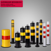 Steel pipe warning column reflective column red and white crossing pile yellow black galvanized steel pipe column anti-collision column isolation column embedded column