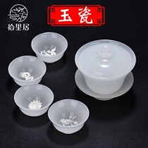 Pick up the tea into gold inlaid silver jade porcelain cover bowl white porcelain teapot tea tea cup gift kung fu tea set