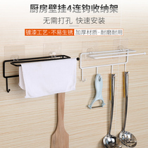 Window dragon multi-function kitchen shelf Wall-mounted non-perforated storage towel kitchen supplies hook rag rack