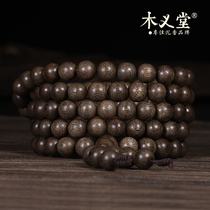 (Sweet and mellow) Vietnamese agarwood bracelet 8MM * 108 beads old wood rosary for men and women Fidelity natural