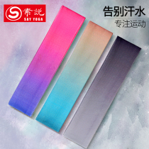 Yoga hair belt sweating sweat and sweat sports headband female hair belt elastic non-slip breathable running fitness headband Hairband