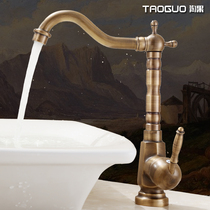 Amoy fruit single hole basin Hot and cold water art basin Copper antique European faucet raised platform basin faucet retro