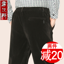 Autumn and winter corduroy mens pants elastic waist plus velvet thickened mens velvet pants middle-aged and elderly dad casual pants