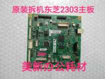 Original disassembly Toshiba 2303A 2303 2802 2309 motherboard print board interface board