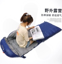 Lianhe outdoor sleeping bag adult down envelope autumn and winter duvet polar bear can fully open duvet