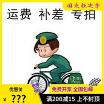 A special shot for 1 yuan