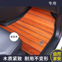 18-2019 new Roewe RX5 solid wood floor mat Longwei RX8 teak wood floor car special car floor mat