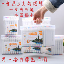 Morning light Saimei professional oily marker pen hand drawn design 60 color set student water color pen marker set double head inclined round head drawing graffiti animation 108 color 80 color 36 color suit