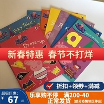 All English peppapig Pepe Piggy Pink Pig Page Sticker Game Interactive Book activity book