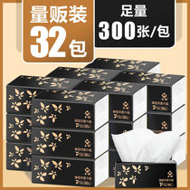 (30 packs of 300 packs) 8 packs of paper towels paper napkins facial towels household toilet paper toilet paper toilet paper toilet paper toilet paper toilet paper toilet paper toilet paper toilet paper toilet paper