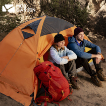 Mu Gaodi tent outdoor 2 people cold mountain 2 3plus double-layer four-season warm belt snow skirt outdoor camping tent