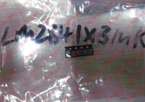 Chip LM2841XBMKX silk screen printing: SYTB SOT23-6 package original
