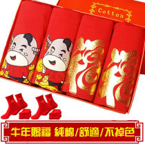 Childrens underwear Boys are born in the year of the cow red cotton boxer shorts boys 12 four corners 13 middle and large children 15 years old