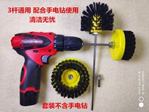 Electric brush toilet brush tile floor brush electric cleaning brush rotating brush carpet sofa brush kitchen cleaning brush