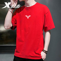 Special step short sleeve T-shirt mens 2021 ox year new casual mens sportswear half sleeve born year red body shirt
