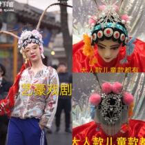 Drama headdress ancient costume wig opera rhinestone headdress Yue opera Huadan rhinestone headgear Huangmei opera headdress