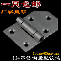 304 stainless steel industrial hinge heavy-duty hinge replica hinge hinge 40 50 60