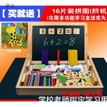 First grade last semester mathematics box arithmetic full set of mathematics larger than number small practical Primary School