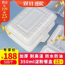 Disposable lunch box 350ml thick conjoined plastic packing box commercial fast food box lunch box rectangular sushi box