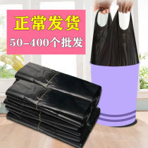 (Household style)Garbage bag Household thickened portable vest black kitchen medium large plastic bag
