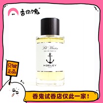 Full 99 James Hailey Sea Salt The sea breeze smells you a ghost