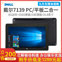 dell Dell Venue 11 Pro 7139 win10 tablet 10 8 inch two-in-one netbook