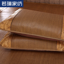 Summer cool summer mat pillowcase adult pillow rattan pillowcase pillowcase pillowcase single two pair