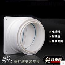 Hood Check Valve Ye Bao Fleet Valve Public Flue Check Valve Hood Catch Wash Kitchen White